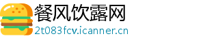 餐风饮露网